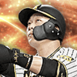 大山悠輔の画像