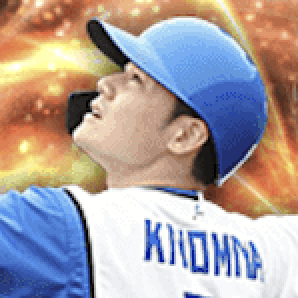 清宮幸太郎の画像