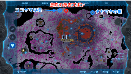 息吹の勇者ズボンの入手マップ