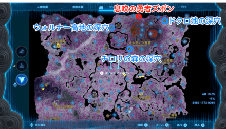 息吹の勇者ズボンの入手マップ