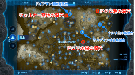 息吹の勇者ズボンの入手方法