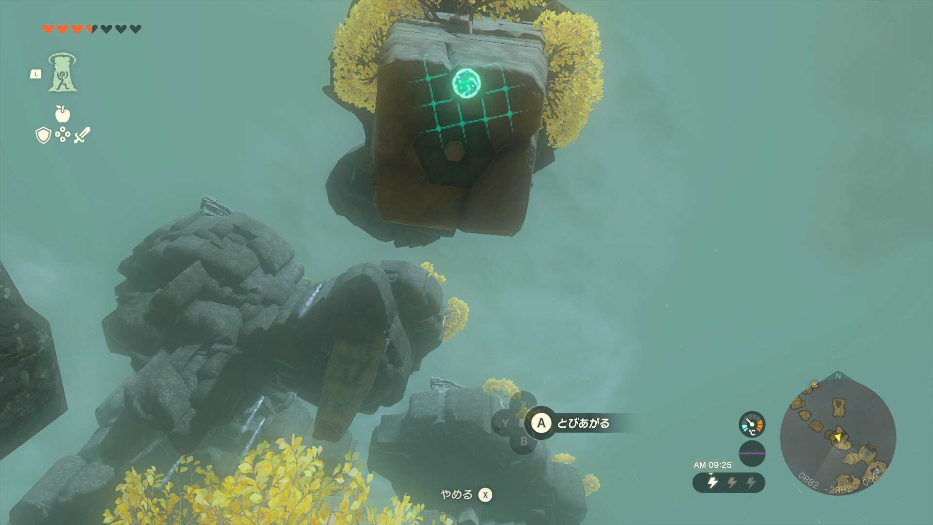 ジョクウシニの祠