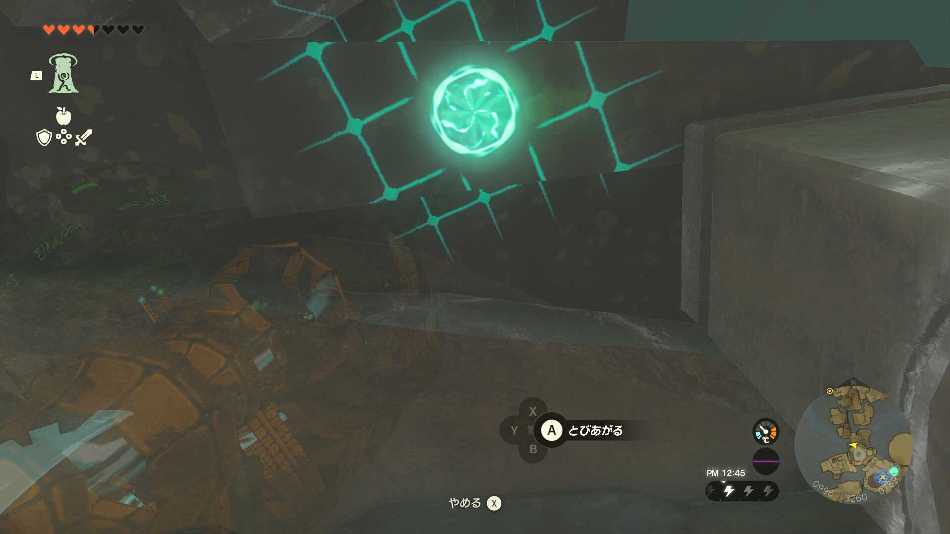 ジョクウシニの祠