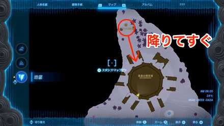 深穴から降りてすぐ