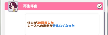 タニノギムレットイベント