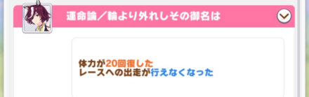 タニノギムレットイベント