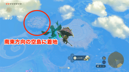 モギサリの祠行き方①