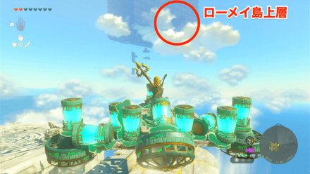 モギサリの祠行き方⑥