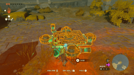 モギサリの祠行き方②