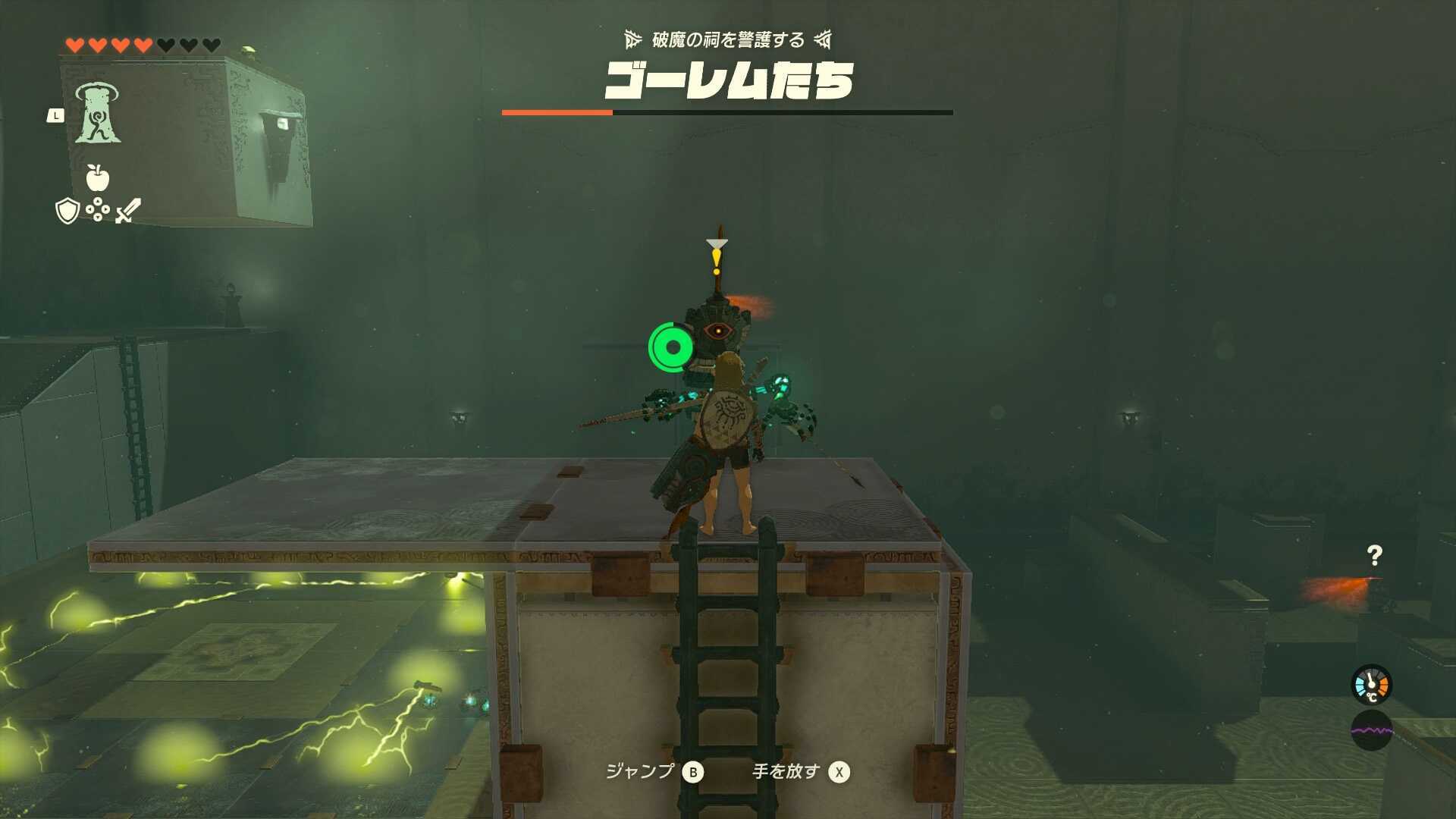 ジョクウシニの祠