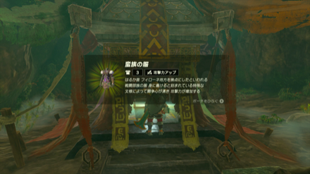 夜光石の塊を壊した先の部屋で入手