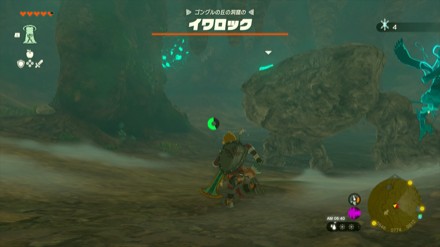 イワロック以外は出現しない