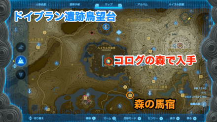 森人の槍の入手場所マップ