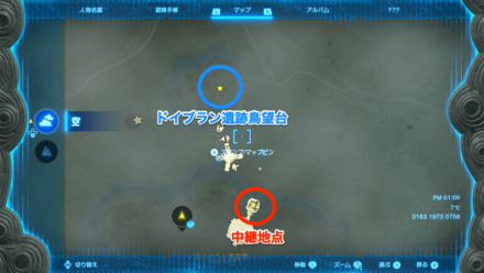 ドイブラン遺跡鳥望台からのマップ