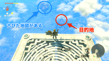 小さい島と目的地の島