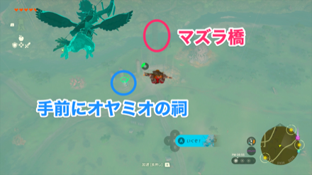 マズラ橋を目指す