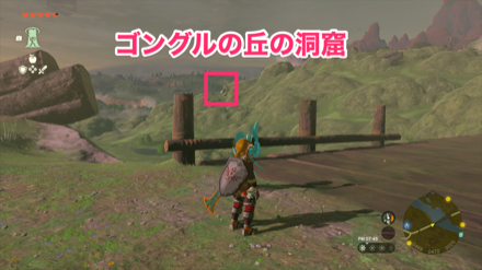 ゴングルの丘の洞窟