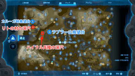 息吹の勇者帽子の入手方法