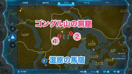 ゴングル山の洞窟のマップ画像