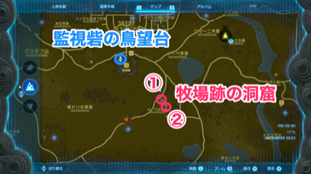 牧場跡の洞窟のマップ画像