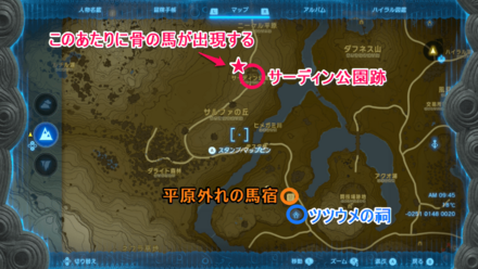 サーディン公園跡に向かう