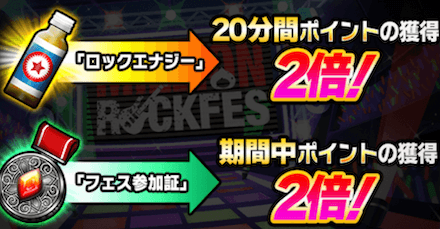 ミリロク ブースト.PNG