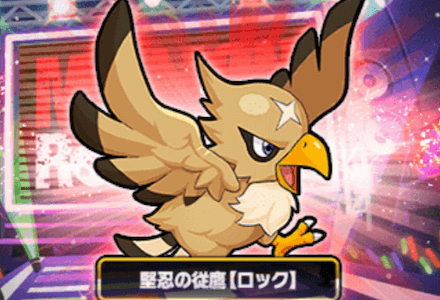 ミリロク 鷹.PNG