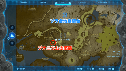 ゾナニウムの堅盾のマップ