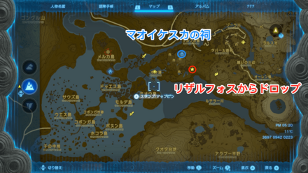 ゾーラの剣の場所詳細①