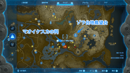 ゾーラの剣の場所①