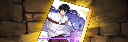 【10097】観月の特集記事