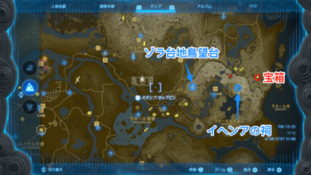 ゾーラの大剣の場所①