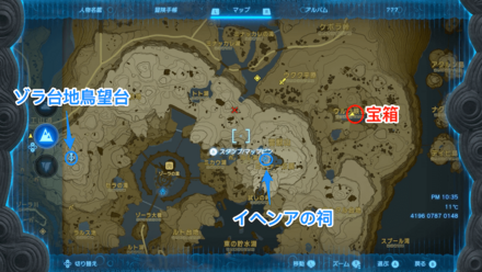 ゾーラの大剣の場所詳細①