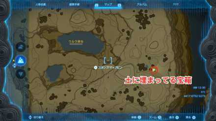 ゾーラの槍の場所詳細②