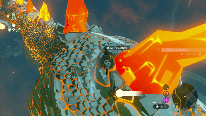 オルドラの背中から採取