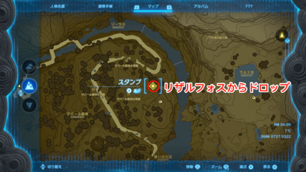 ゾーラの槍の場所詳細③