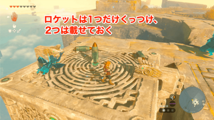 ガアヒササの祠行き方②