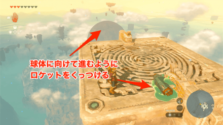 ガアヒササの祠行き方⑤