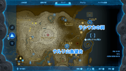 ラシワカの祠の場所マップ