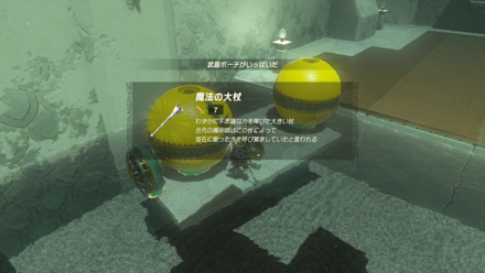 ラシワカの祠実際の様子