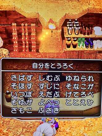 コメント画像