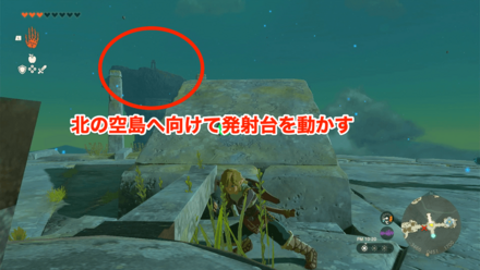 ガアヒササの祠行き方⑦