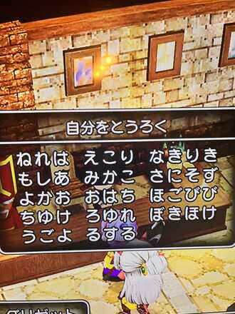 コメント画像