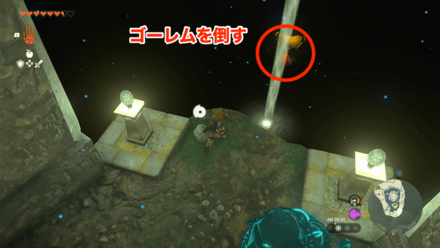 ガアヒササの祠行き方⑫