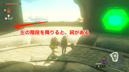 ガアヒササの祠行き方⑭