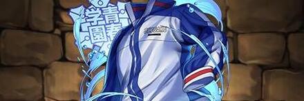 【10104】青春学園中等部テニス部ジャージ