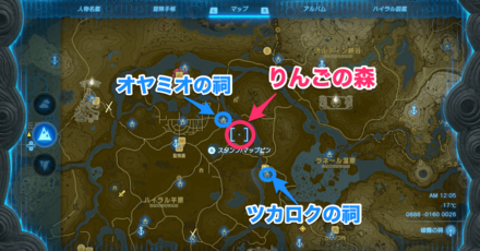 りんごの森のマップ