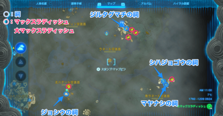 ラネール空域ズームマップ