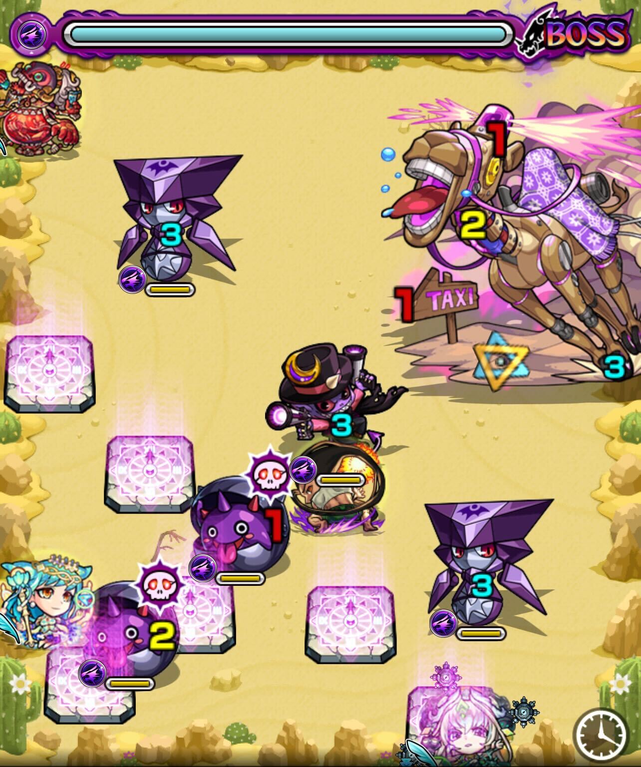 ダクラマ ボス1