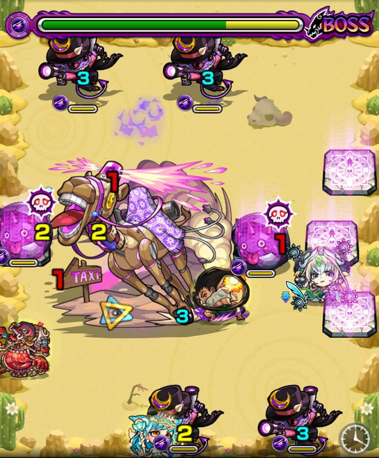 ダクラマ ボス2